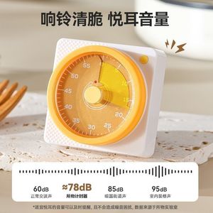 Minuteur de cuisine mécanique 60 min, horloge de compte à rebours magnétique pour la gestion du temps de cuisson, rappel visuel, design carré - Product Image 5