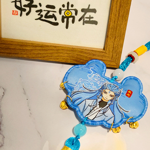 Customized OMaMori Ao Bing Embroidered Textile & Fabric Crafts Designs