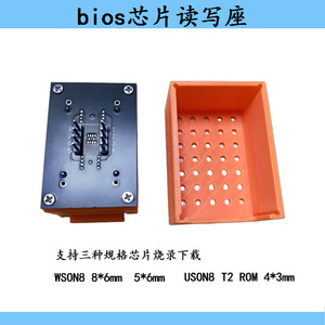 Lecteur-graveur de puce BIOS 3-en-1 Apple avec socket pour WSON 8x6 6x5 T2, pour flashage de ROM, avec boîtier - Product Image 5