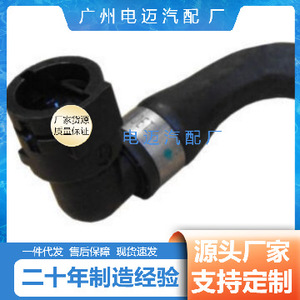 Manguera de refrigerante 11537511207 para BMW, pieza de repuesto, caucho negro con abrazaderas metálicas - Product Image 5