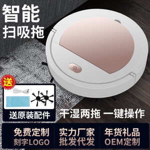 เครื่องดูดฝุ่นหุ่นยนต์ 32x32x7 ซม. กวาดดูดฝุ่น ถูพื้น ชาร์จ USB ได้ ระบบนำทางแบบสุ่ม ใช้ในบ้าน - Product Image 2