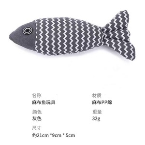Azabu Fish <b>Plush</b> <b>Cat</b> Toy Geometric Pattern Boredom Buster Pet Interactive Toy - Product Image 5