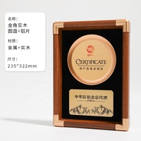 Trophées et médailles de plaque en métal en bois de gravure vierge ou personnalisée de nouveau style pour le prix d'entreprise du personnel exceptionnel