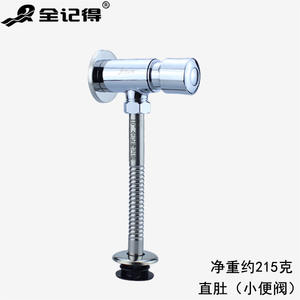 Válvula de Descarga Retardada para Urinario Público de Latón de 4 Puntos, Montada en la Pared, con Botón de Presión - Product Image 3