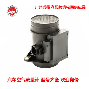 Khối lượng lưu lượng không khí cảm biến động cơ diesel 42828 86013 0891095 38.638 30 91 9372 108 721 et249643 366316 V10-72-0953 v1072095 - Product Image 4