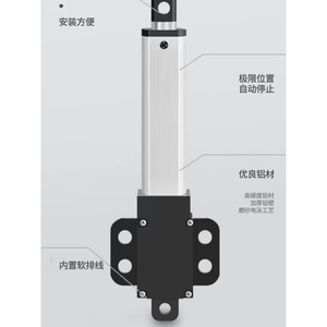 Mini actionneur linéaire électrique 12V DC à course micro, tige télescopique pour applications d'automatisation - Product Image 3