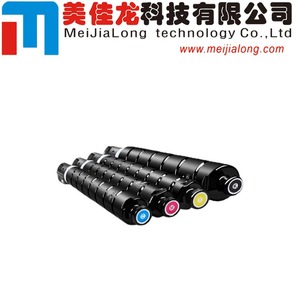 MJL MJL pour <span class=keywords><strong>Canon</strong></span> imageRUNNER ADVANCE <span class=keywords><strong>C3320i</strong></span> C3325i C3330i <span class=keywords><strong>toner</strong></span> GPR-57 C-EXV49 - Product Image 2