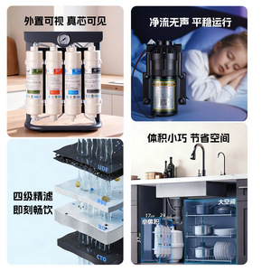 Qingyuan Home <b>Ro</b> Reverse Osmosis Water Purifier 75Gpd Direct Drinking Pure Water Machine Tap <b>Filter</b> System - Product Image 3