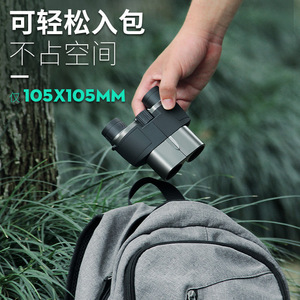 Binoculares Tumur Peak 10x25 con prisma Porro, diseño compacto para uso en exteriores - Product Image 4