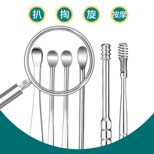 Stainless Steel Ear <b>Pick</b> Set 6 Pieces Leather Case Portable Ear Cleaning <b>Tools</b> For Daily Use - Product Image 4