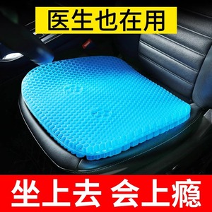 Coussin de siège de voiture rafraîchissant Xiang Mofu en gel alvéolé TPE respirant, housse de siège d'été unie en soie glacée ventilée - Product Image 3
