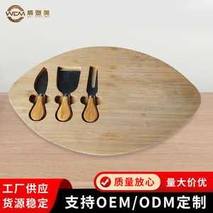 Ensemble de planches à fromage ovales en bambou avec trois couteaux, planche à pizza, plateau à steak pour barbecue, vente en gros - Product Image 5