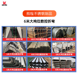 Corte Láser de Láminas de Acero Inoxidable Xiong Cheng, 10000W, Procesamiento de Metal de Precisión, Paneles Hechos a Medida - Product Image 2