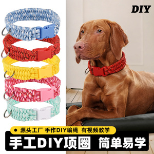 Handmade Woven Pet <b>Collar</b> Kit Colored Grid Simple Style Small Medium <b>Large</b> <b>Dogs</b> Cats D-Buck Snap Fittings - Product Image 3