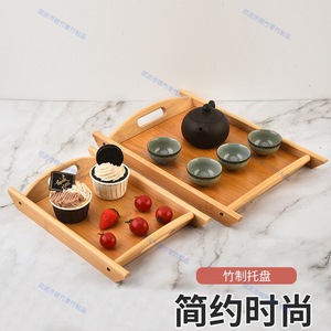 Bamboo hotel double-handled <b>tray</b>, <b>tea</b> <b>tray</b>, roast meat/roast lamb bamboo <b>tray</b>, high-end household <b>tea</b> set bamboo <b>tray</b> - Product Image 2