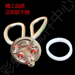 Élément chauffant en acier inoxydable pour bouilloire électrique Jd, anti-brûlure à sec, espacement des trous de 2,7 cm, pièce de rechange pour usage domestique - Product Image 1