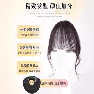 วิกผมหน้าม้าผู้หญิง LH115 ผมแท้ 100% ความหนาแน่นสูง  ฐานลูกไม้โปร่งใส  แบบฝรั่งเศส  หน้าม้าบางเบา - Product Image 2