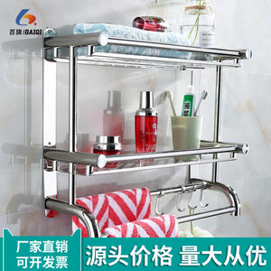 Toallero de Acero Inoxidable con 4 Barras, Organizador de Baño Moderno, Marca Hundred Flags - Product Image 2