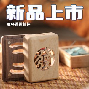 Pendentif diffuseur d'aromathérapie Mahjong ajouré en bois massif pour grille d'aération de voiture, conception magnétique, pour la maison, le bureau, ou comme cadeau - Product Image 1