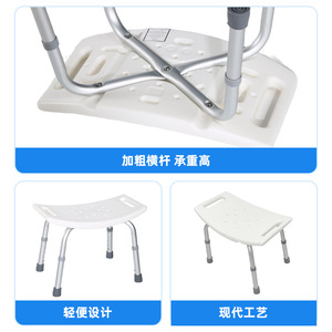 Height Adjustable <b>Bathroom</b> <b>Stool</b> White Aluminum Alloy Non Slip Shower Chair For Seniors And Pregnant Women - Product Image 5
