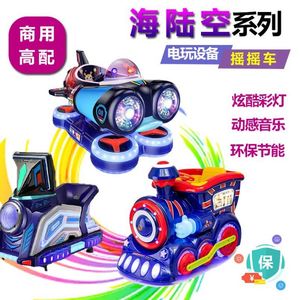 Juegos de Arcade al por Mayor, Salas de Juegos, Máquinas de Arcade Comerciales que Funcionan con Monedas, Máquinas Tragamonedas para Niños - Product Image 1