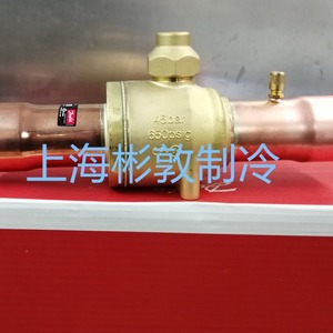 Vanne à boisseau sphérique Danfoss GBC54S 009L7058 pour usage frigorifique - Product Image 1