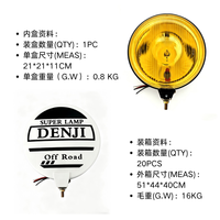 Lampe de travail DENJI Super Lamp jaune de 7,5 pouces, 12V 55W, pour camion léger, camion, machinerie agricole, éclairage tout-terrain