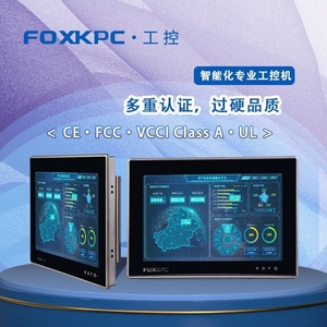 Foxkpc PC industriel tactile tout-en-un Kpc-kk101 avec fonctions intégrées pour l'interface homme-machine - Product Image 5