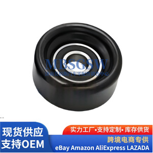 Poulie tendeur de courroie Hyundai Kia 25287 25100 25110, pièce de rechange pour système de générateur - Product Image 1