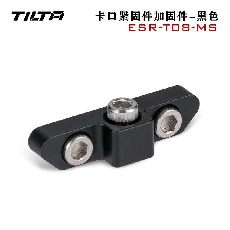 Velociraptor 8K mount fastener reinforcement