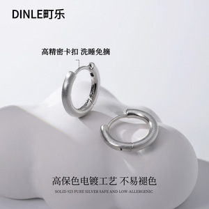 Dinle <b>Hoop</b> Earrings Brushed Plain <b>Small</b> Irregular Geometric Design For Men Fashion Jewelry - Product Image 4