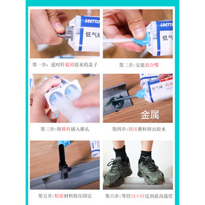 Fabricante de adhesivo AB personalizado: Adhesivo estructural de alta resistencia, secado rápido y bajo olor, éster acrílico, resina epoxi AB - Product Image 4