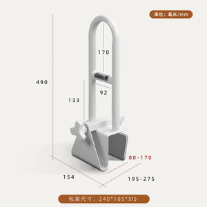Barre d'appui de sécurité en ABS et acier inoxydable en forme de U pour hôpital, barre d'appui de douche pour handicapés, main courante pour personnes âgées, surface en nylon - Product Image 1