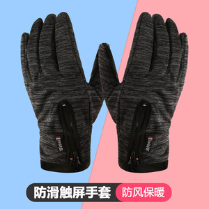 Gants de cyclisme d'hiver pour l'extérieur, noirs, imperméables, doublés de polaire, compatibles avec les écrans tactiles, unisexes, pour adultes, pour la montagne et le ski - Product Image 3