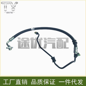 53713-SNV-P01 High Pressure <b>Power</b> Steering <b>Hose</b> For Automotive Parts - Product Image 3