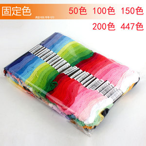 50 Pezzi di <span class=keywords><strong>Filo</strong></span> da Ricamo in Colori Assortiti, <span class=keywords><strong>Filo</strong></span> di Seta per Fai-da-Te, Matasse di <span class=keywords><strong>Filo</strong></span> per Punto Croce - Product Image 3