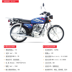 Cinese 125cc <span class=keywords><strong>marche</strong></span> di <span class=keywords><strong>moto</strong></span> per la vendita a buon mercato - Product Image 4