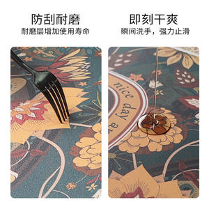 Tapis de bain rétro Maillard ovale en terre de diatomée absorbant et antidérapant à motif floral géométrique pour salle de bain et entrée - Product Image 3