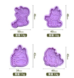 <strong>Top</strong> Hot Sell Party Holiday Decoration Baking Tools 3D Purple Cookie Mold 4pcs <strong>unicorn</strong> Plastic Biscuit Cutter - Product Image 4