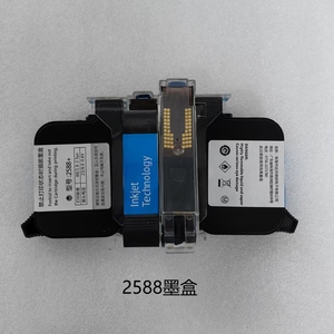 Máy in phun cầm tay đầu in RICOH để in trên ống hóa đơn, dễ sử dụng, đa năng, bao gồm cả in trên chất liệu mềm dẻo, mã QR, nhãn mác - Product Image 5