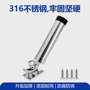 Adjustable Stainless Steel Fishing <b>Rod</b> <b>Holder</b> Marine Grade 316 For Boat Yacht Sea Fishing - Product Image 3