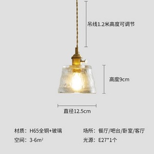 Lustre LED en verre de style japonais, hauteur réglable, intensité variable - pour salles à manger, salons de thé, maisons d'hôtes (chambres d'exposition) - Garantie 3 ans - Product Image 4