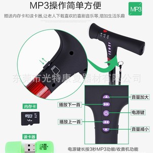 Bastón de Senderismo Multifuncional Guangte con Paraguas, Luz, Alarma y Reproducción de Música para Personas Mayores - Product Image 2