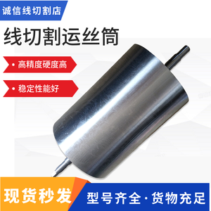 Shanghai Everlight Equipment Long Ventilation Fan <b>Wire</b> EDM Accessories Longlight Equipment <b>Wire</b> Metal Metallurgy Machinery Parts - Product Image 3