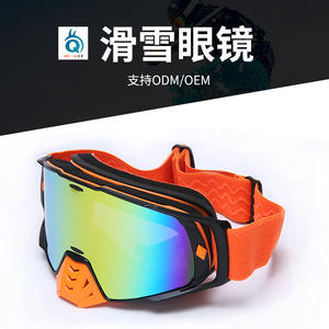 Gafas de esquí Xo-Hq con marco completo, antivaho, lentes de doble capa importadas, material Tpu, protección para adultos, unisex, para montar al aire libre - Product Image 5