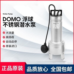 ปั๊มจุ่มใต้น้ำสแตนเลส Xylem Dom07 19 ลิตร/ชม. ระยะส่ง 10.7 เมตร สำหรับยกน้ำเสีย น้ำฝน - Product Image 5