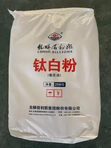 Rutile Grade Titanium Dioxide Chloride Process CAS 13463-67-7 For Painting/Printing Ink And Coating TiO2 R996/895