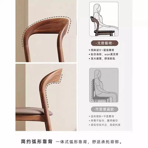 Удобный Элегантный Одноместный деревянный каркас стул для ресторана коммерческая мебель стул - Product Image 4