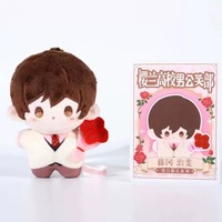 Ouran High School Host Club Pendentif en peluche Personnage d'anime mignon Porte-clés poupée douce Kawaii Boîte surprise à collectionner