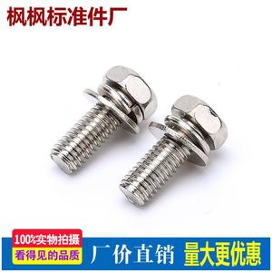 Tornillo de Cabeza Hexagonal Cruzada Externa con Arandela, Niquelado, Métrico, Totalmente Roscado, Grado B, Nivel 4.8, Acero Q235 - Product Image 2